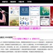 49791曾道道人曾